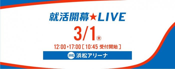 ﾘｸﾅﾋﾞLIVE301