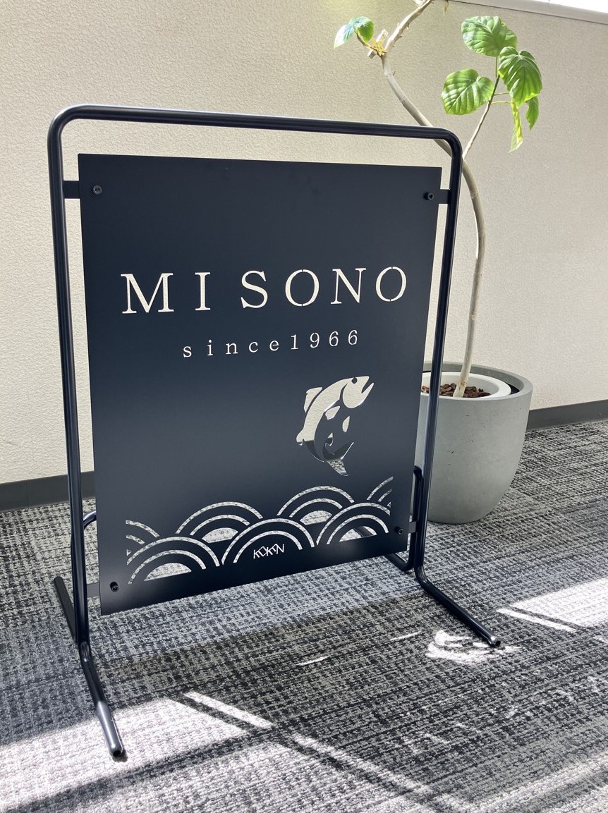 misono (8)